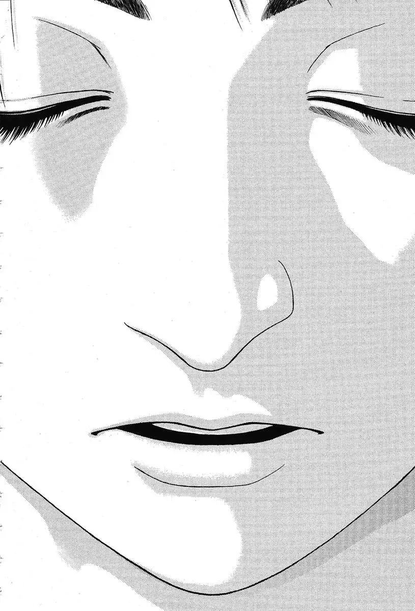 Kouishou Rajio Chapter 22 12